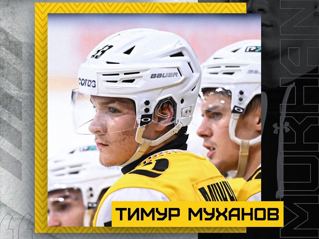 Тимур Муханов: «Все хоккеисты из Глазова знакомы друг с другом»