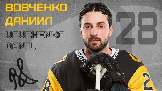 Даниилу Вовченко - 27