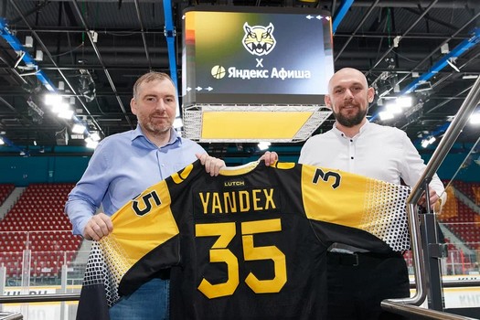 Яндекс Афиша стала генеральным билетным партнёром ХК «Северсталь»